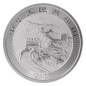 Preview: China - 10 Yuan Drache 2025 - 1 Oz Silber ( kein Internetverkauf ) nur Ladenverkauf